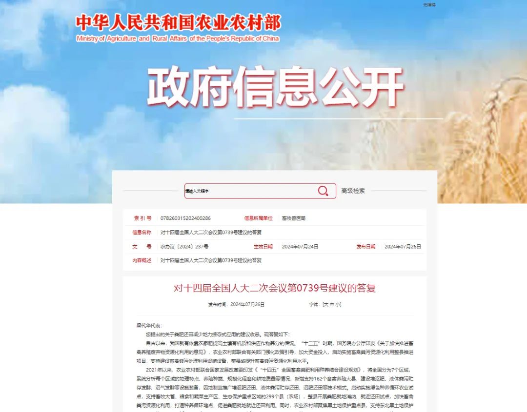2-2411011R4114J 图片